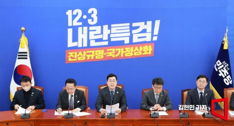 [포토] 민주 "명태균특검법 추진…검찰 수사로 밝혀진 게 없어"