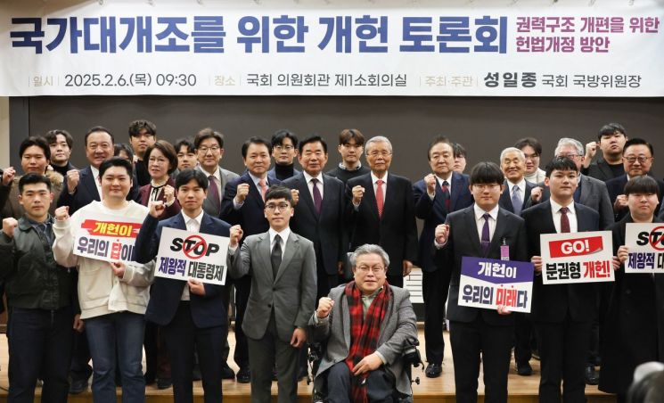 국힘, 연일 개헌 드라이브...이재명 동참 압박