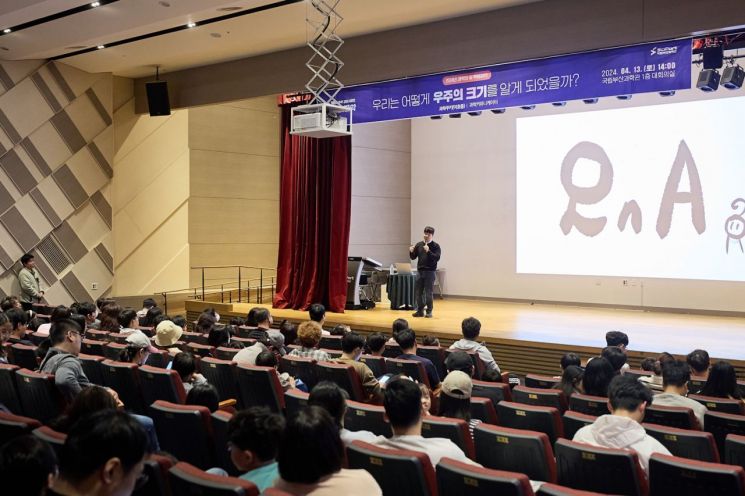 “뭐? E.T가 진짜 있냐고?”… 국립부산과학관, 우주과학 특강 온다