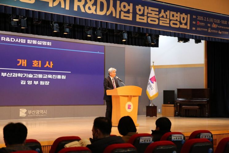 김영부 원장이 개회사를 하고 있다.