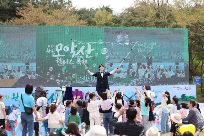 완주군, ‘모악산 웰니스 축제 부스’ 운영자 모집