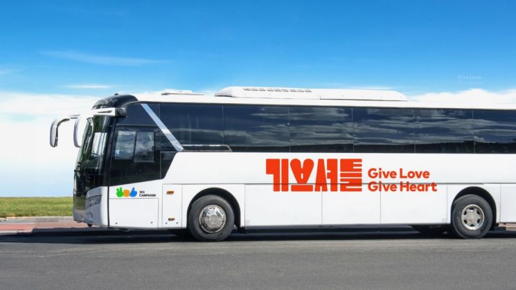 사진출처=카카오모빌리티