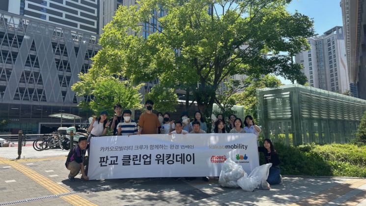 사진출처=카카오모빌리티