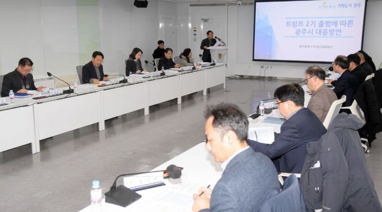 “위기를 도약 기회로”…광주시, 수출산업 총력 지원