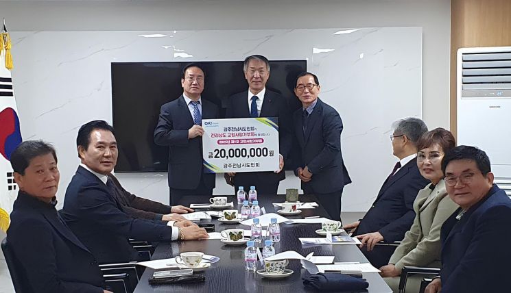 전남도, 올해 고향사랑기부제 첫 고액 기부