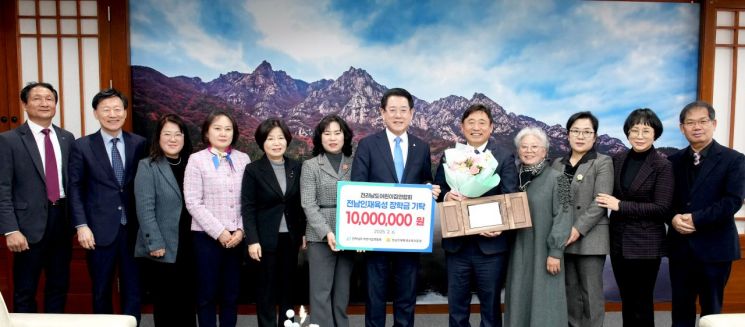 [포토]전남도어린이집연합회, 전남인평원에 장학금 1천만원 기탁
