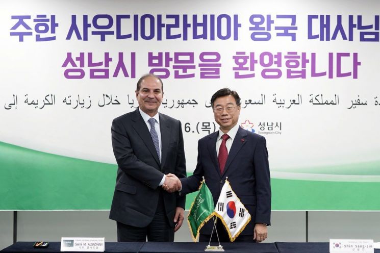 신상진 성남시장이 6일 성남시를 방문한 사미 알사드한 주한 사우디아라비아 왕국 대사와 악수를 하고 있다. 성남시 제공