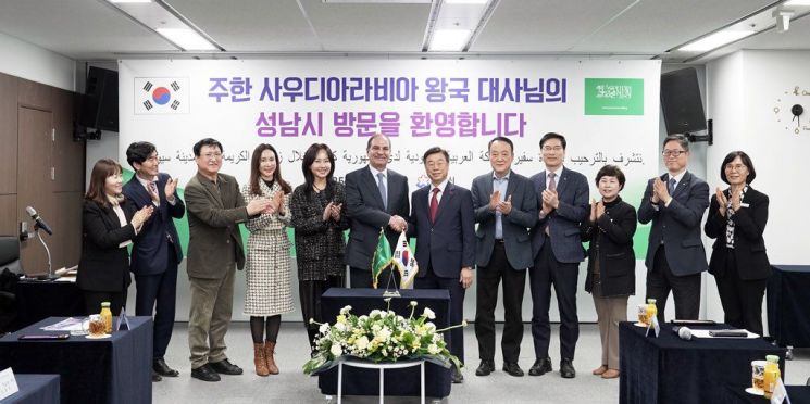 6일 성남시를 방문한 사미 알사드한 주한 사우디아라비아 왕국 대사와 신상진 성남시장(오른쪽 여섯 번째) 등 관계자들이 기념촬영을 하고 있다. 성남시 제공
