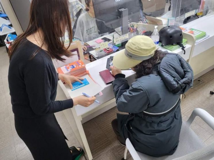"띵동!"...노원구, 책 배달 서비스 운영