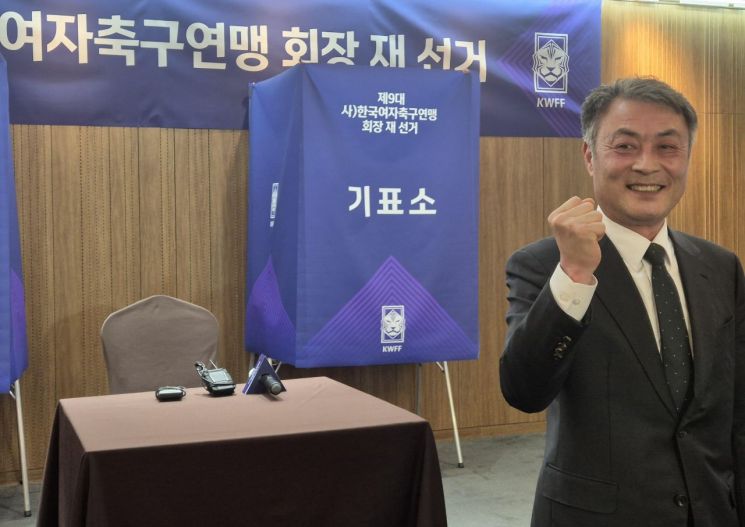女축구연맹 신임 회장 양명석 "입문 기회 늘려 선수 발굴 힘쓸 것" 