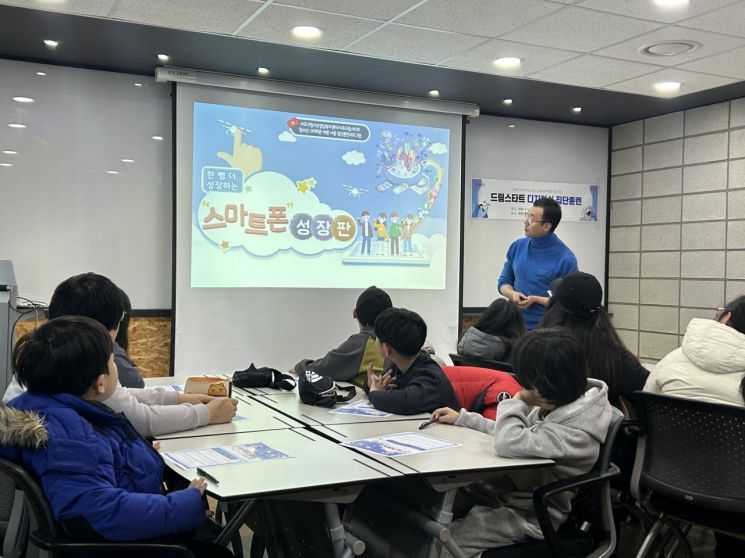 디지털쉼 집단훈련(1회차) 교육 모습. 서초구 제공.
