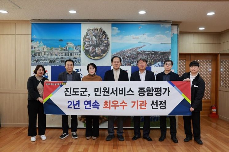 진도군, 민원서비스 종합평가 2년 연속 ‘최우수 기관’