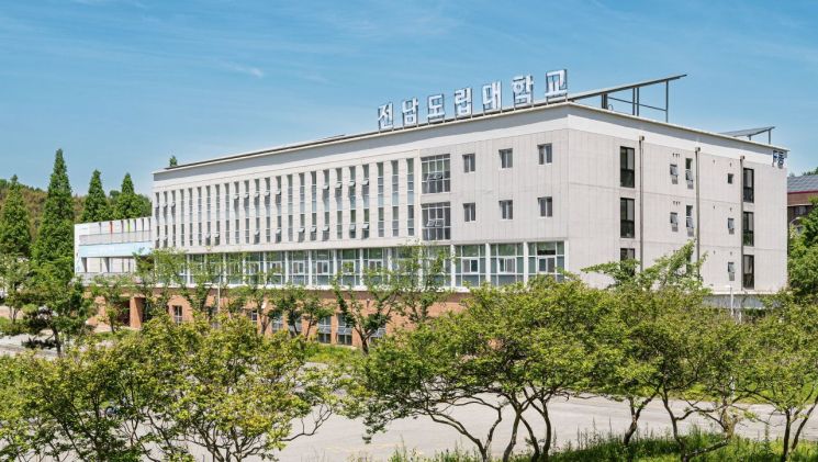 전남도립대학교 전경. 전남도 제공