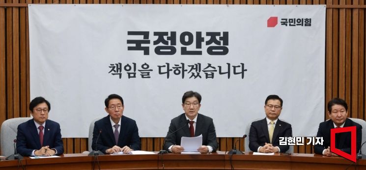 권성동 "딥시크, 무분별한 정보수집 가능…국회도 차단해야"