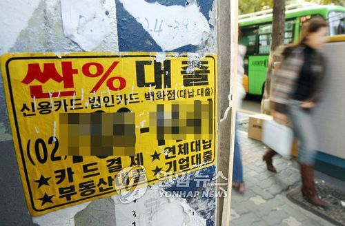 [이미지 출처 = 연합뉴스]
