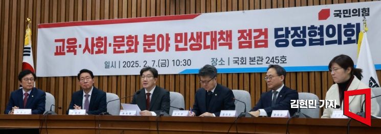 [포토] 정부·여당, 당정협의회서 ‘위기청년 지원’ ‘직장내 괴롭힘’ 논의