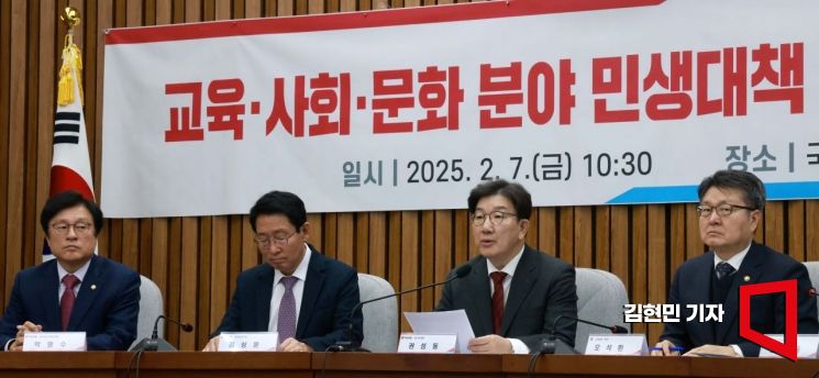 [포토] 당정, '오요안나법' 추진…"직장 내 괴롭힘 1회라도 처벌"