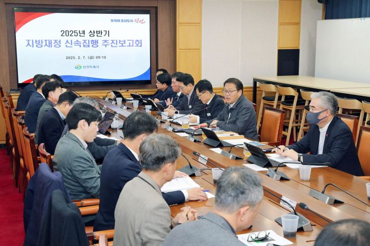 창원특례시, 2025년 상반기 신속집행 추진보고회 개최.