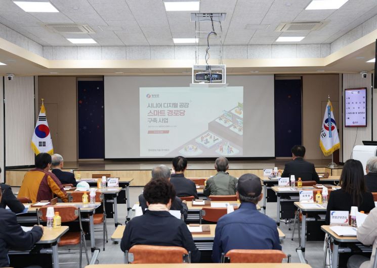 복福·지地, 행복이 가득한 도시 영양군