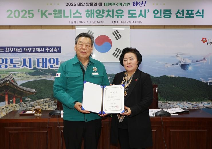 7일 군청 소회의실에서 열린 선포식 모습. 사진 왼쪽부터 가세로 군수, 김미자 회장. /태안군