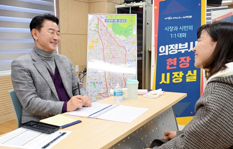 김동근 시장이 7일 의정부1동 주민센터에서 현장시장실을 열고 시민들과 소통하고 있다. 의정부시 제공