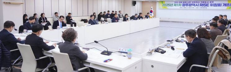 강기정 광주시장이 7일 오후 시청 중회의실에서 열린 ‘2025년 제1차 광주광역시 라이즈(RISE) 위원회’에 참석해 회의를 주재하고 있다. 광주시 제공