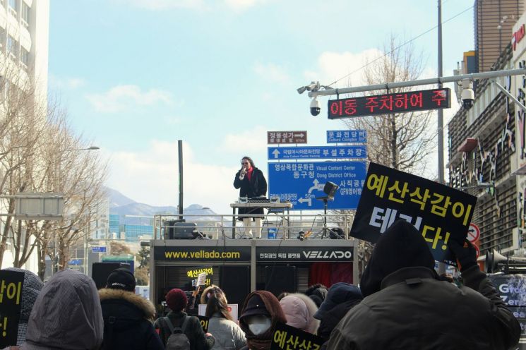 광주 금남로서 '尹 탄핵 반대' 집회