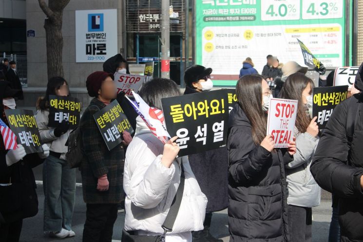 [포토] 광주 금남로 거리서 열린 '尹 탄핵 반대' 집회