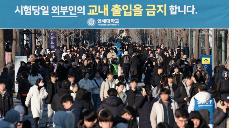 연합뉴스