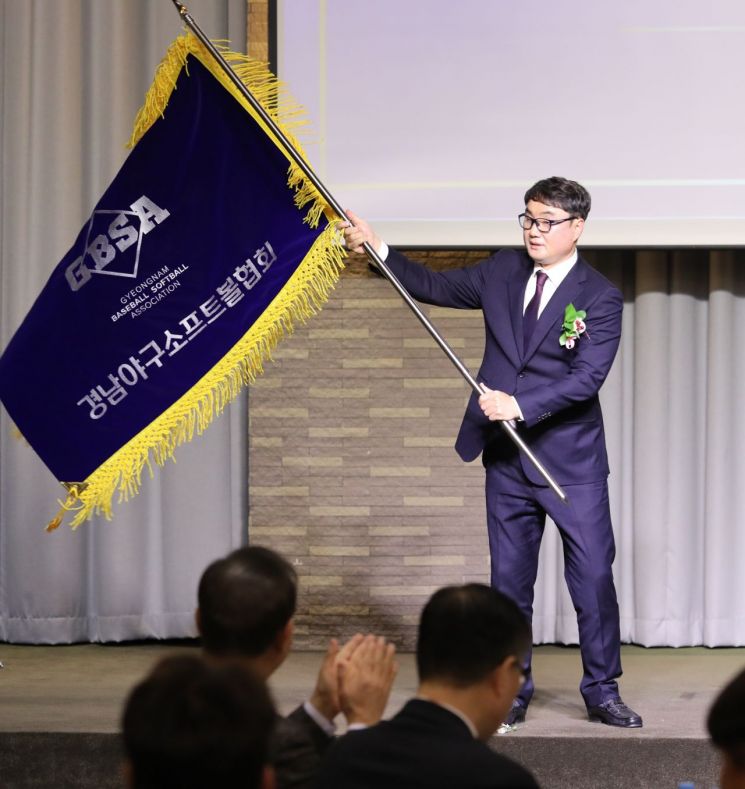 김상수 회장이 깃발을 흔들고 있다.