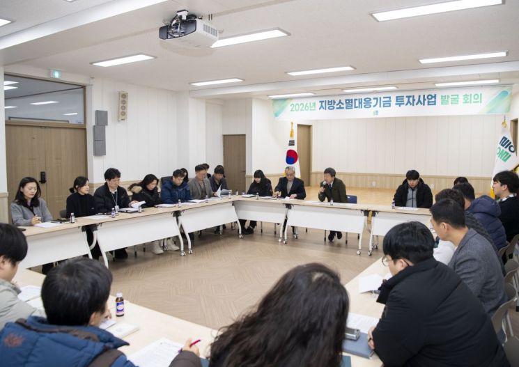 울릉군이 지방소멸 대응 기금 투자사업 발굴 회의를 하고 있다. 울릉군 제공