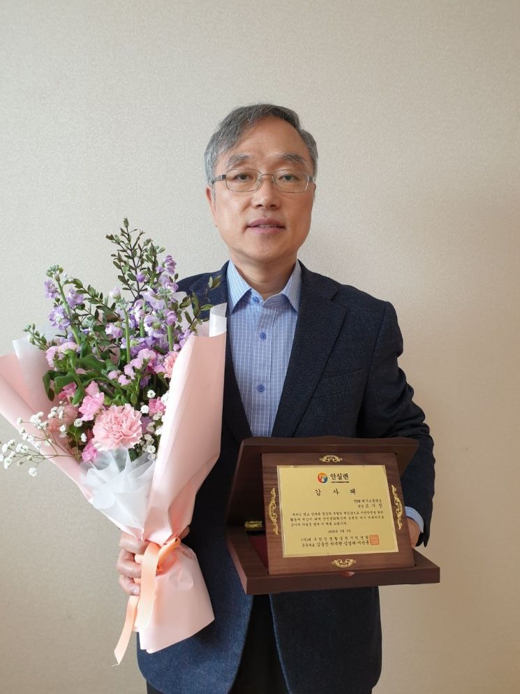 도기창 대구교통방송 편성제작국장