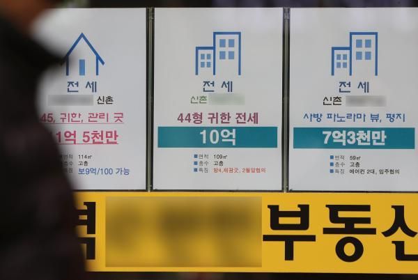 서울 시내 한 부동산 중개업소 모습. 연합뉴스