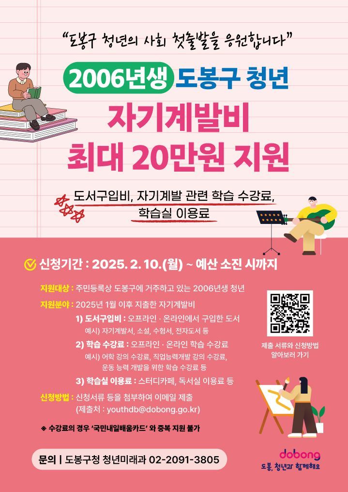 ‘영등포09번’ 마을버스 대림역까지 노선 연장…대림3동 교통 불편 해소