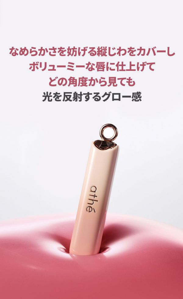 LF 비건뷰티 '아떼', 일본 시장 진출 …"현지 전용 상품 선봬"