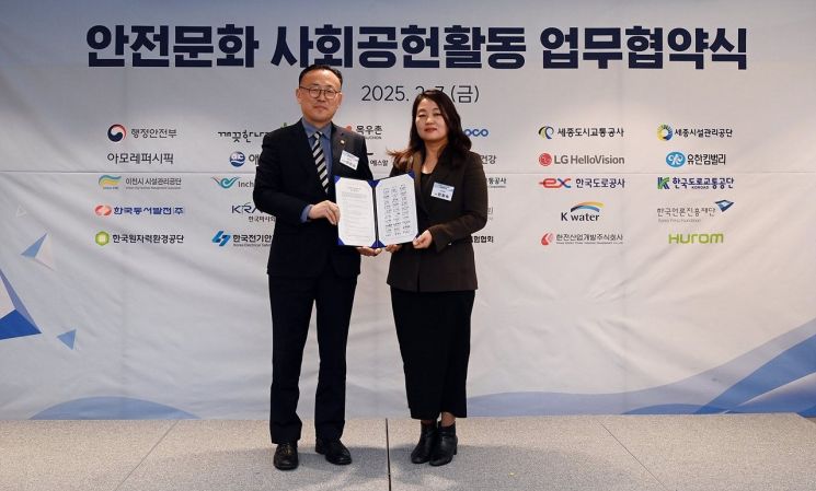 전양숙 유한킴벌리 지속가능경영센터장(오른쪽)과 이한경 행정안전부 재난안전관리본부장이 업무협약을 체결한 뒤 기념촬영을 하고 있다. 유한킴벌리 제공