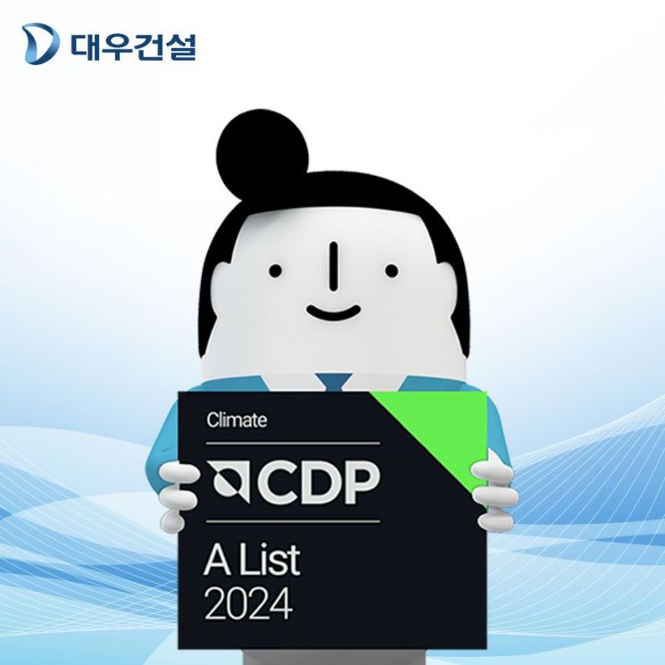 대우건설 제공