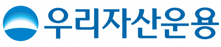 우리자산운용, 순자산 50조원 돌파…대형 종합자산운용사 발돋움