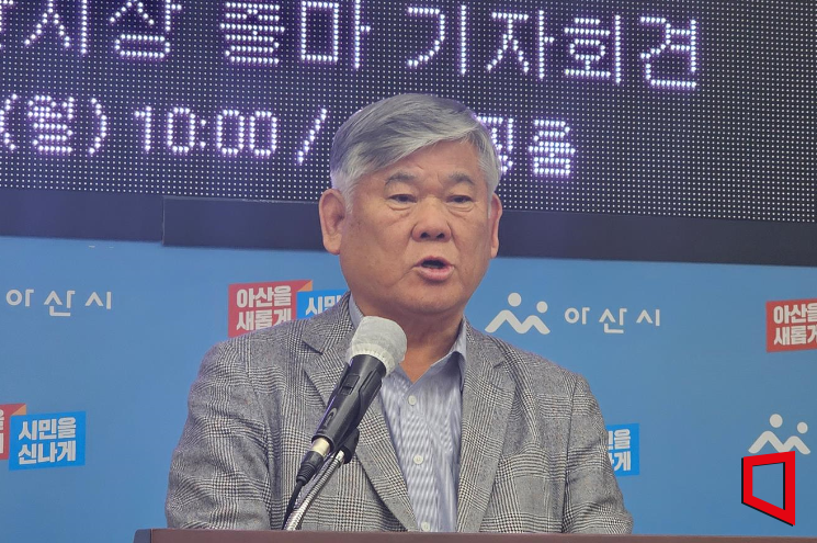 김광만 전 충남도의원 "자유통일당으로 아산시장 재선거 출마"