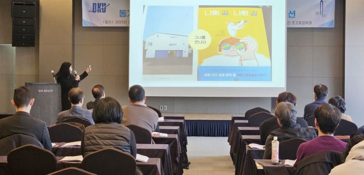 호남대 백란 교수, 'AI와 건축설계 미래' 특별강연