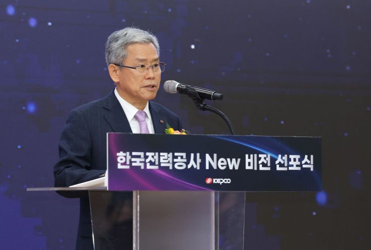 김동철 한전 사장이 10일 본사에서 '2025년 뉴 비전'을 선포하고 있다.(사진제공= 한전)