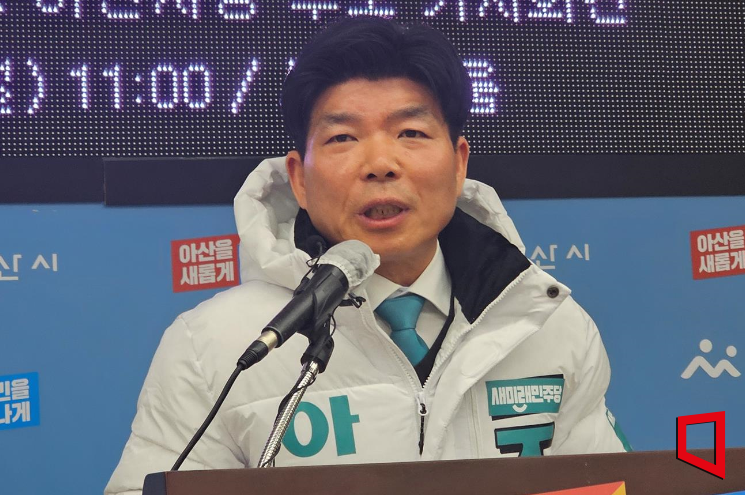 조덕호 새미래민주당 아산시장 예비후보 “새로운 정치 필요한 때”