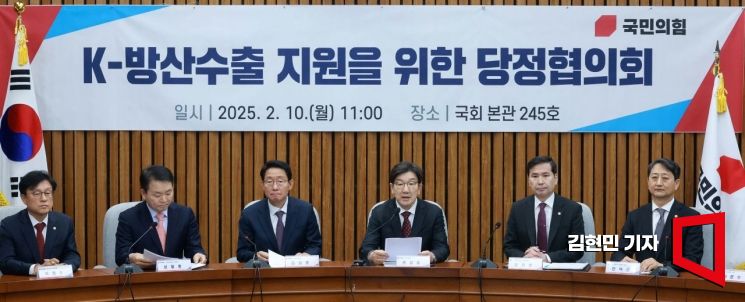 [포토] 당정, K-방산에 "10대 전략기술 3조 투자…中企 50억 지원"