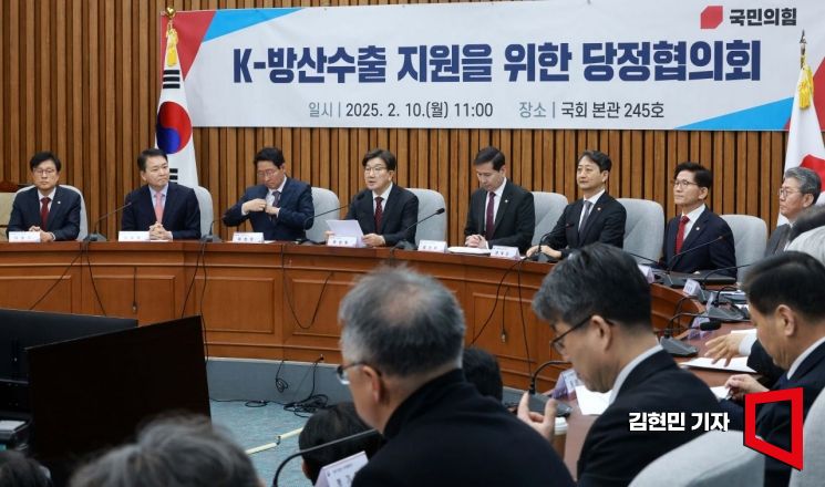 [포토] K-방산수출 지원을 위한 당정협의회