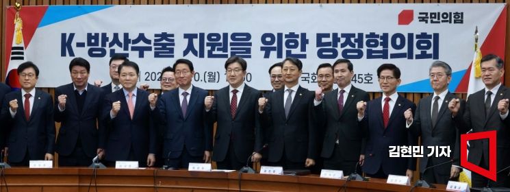 당정 "2027년 4대 방산강국 도약…10대 국방전략기술에 3조원 투자"