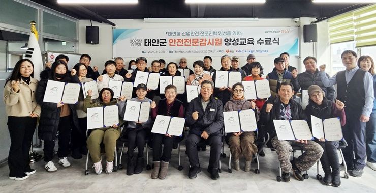태안군·서부발전, 국가보훈대상자 지원 ‘호평’