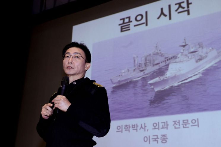 고양시, 이국종 국군대전병원장 초청 '직원 소통·공감의 날' 개최