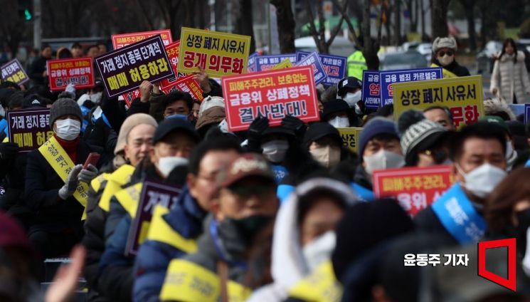 [단독]5억 이상 횡령 78건 중 가중처벌은 7건뿐…주주들 엄벌 탄원에도 '솜방망이' 처벌[소액주주의 눈물]③