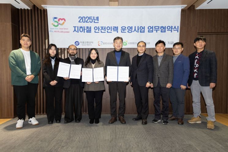 서울지하철 역사 내 ‘승하차 안전도우미’ 배치