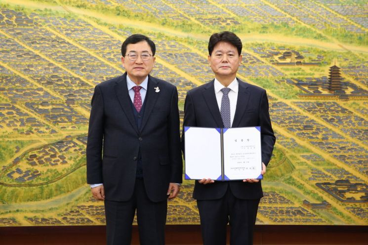 경주 HICO 사장에 윤승현 전 한남대 교수 임명…"APEC 성공 개최에 온힘"